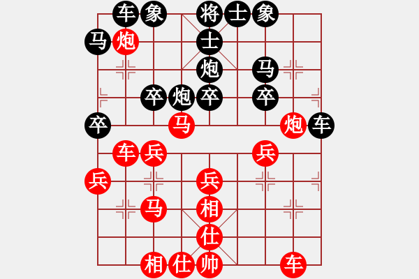 象棋棋譜圖片：因?yàn)樗訹1245437518] -VS- ALUN[1146813729] - 步數(shù)：30 