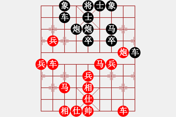 象棋棋譜圖片：因?yàn)樗訹1245437518] -VS- ALUN[1146813729] - 步數(shù)：40 