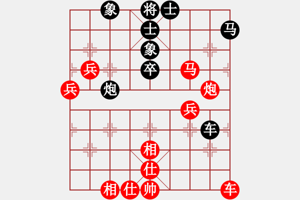 象棋棋譜圖片：因?yàn)樗訹1245437518] -VS- ALUN[1146813729] - 步數(shù)：60 