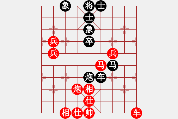 象棋棋譜圖片：因?yàn)樗訹1245437518] -VS- ALUN[1146813729] - 步數(shù)：70 