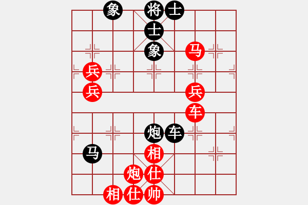 象棋棋譜圖片：因?yàn)樗訹1245437518] -VS- ALUN[1146813729] - 步數(shù)：80 