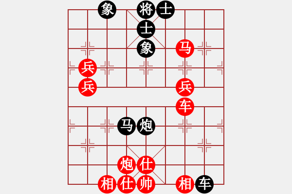 象棋棋譜圖片：因?yàn)樗訹1245437518] -VS- ALUN[1146813729] - 步數(shù)：90 