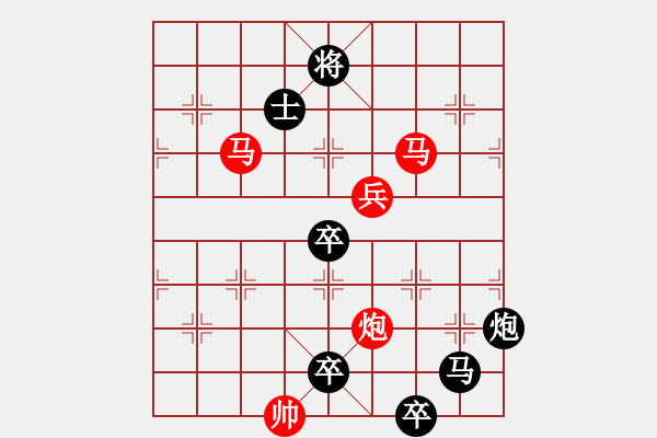 象棋棋譜圖片：風(fēng)雨兼程（前圖） 【崔太權(quán)】 - 步數(shù)：0 