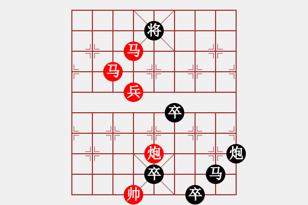 象棋棋譜圖片：風(fēng)雨兼程（前圖） 【崔太權(quán)】 - 步數(shù)：10 