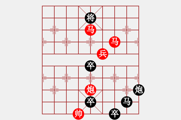 象棋棋譜圖片：風(fēng)雨兼程（前圖） 【崔太權(quán)】 - 步數(shù)：20 