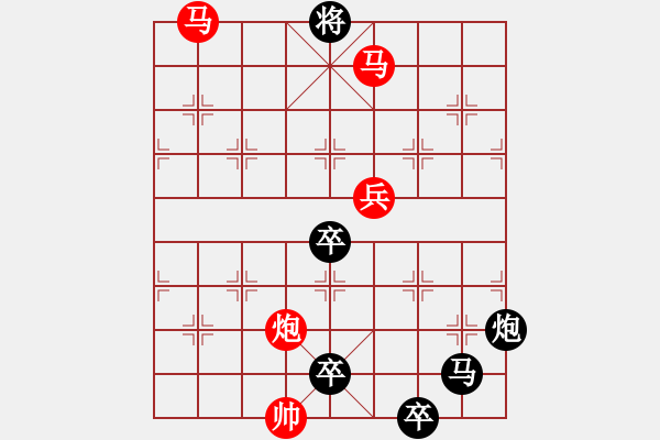 象棋棋譜圖片：風(fēng)雨兼程（前圖） 【崔太權(quán)】 - 步數(shù)：30 