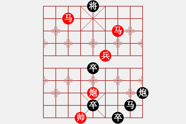 象棋棋譜圖片：風(fēng)雨兼程（前圖） 【崔太權(quán)】 - 步數(shù)：59 