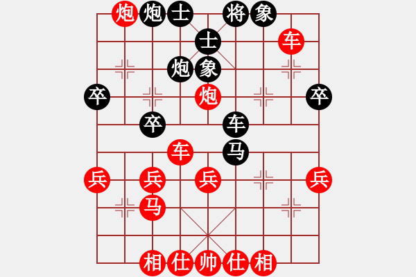 象棋棋谱图片：塞北精灵(8段)-胜-衣立(8段) - 步数：40 