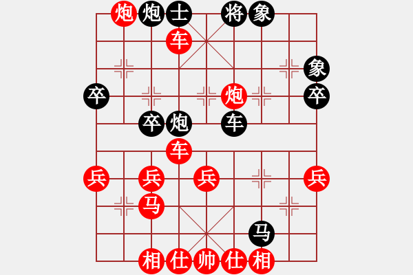 象棋棋谱图片：塞北精灵(8段)-胜-衣立(8段) - 步数：50 