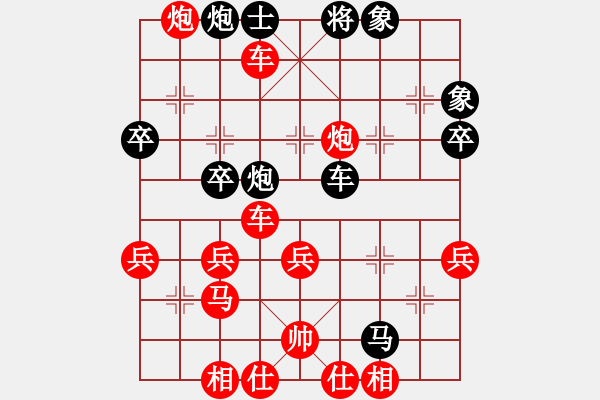 象棋棋谱图片：塞北精灵(8段)-胜-衣立(8段) - 步数：51 