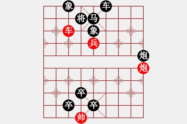 象棋棋譜圖片：A.  健身房教練－難度低：第076局 - 步數(shù)：0 