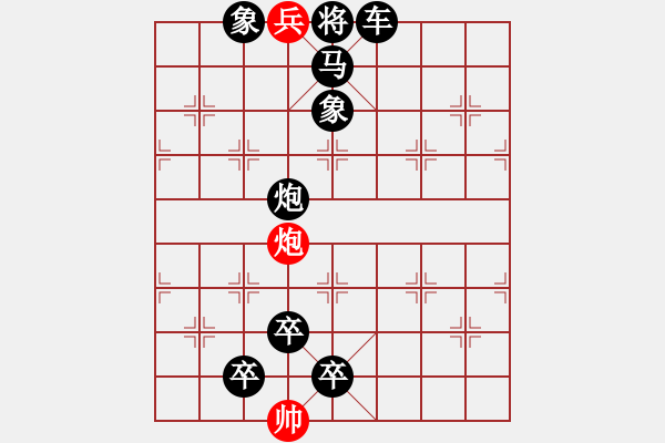 象棋棋譜圖片：A.  健身房教練－難度低：第076局 - 步數(shù)：11 