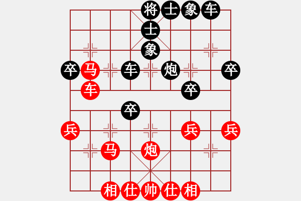 象棋棋譜圖片：橫才俊儒[292832991] -VS- 山浪[1551671354] - 步數(shù)：40 