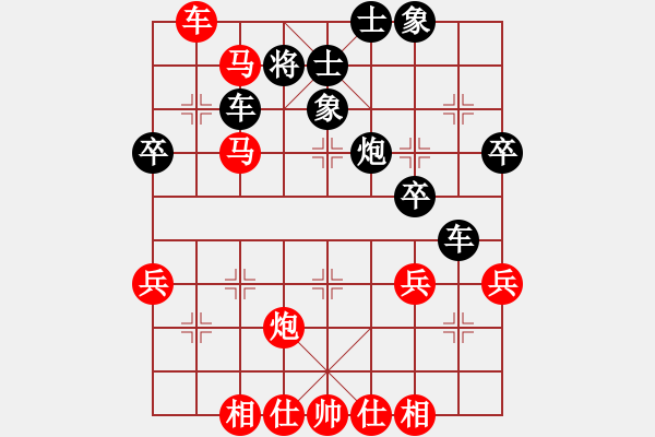 象棋棋譜圖片：橫才俊儒[292832991] -VS- 山浪[1551671354] - 步數(shù)：50 