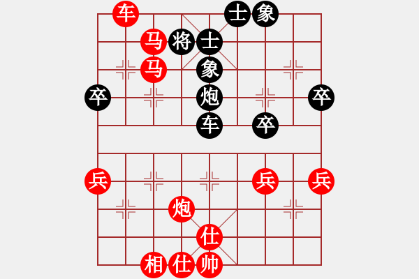 象棋棋譜圖片：橫才俊儒[292832991] -VS- 山浪[1551671354] - 步數(shù)：60 