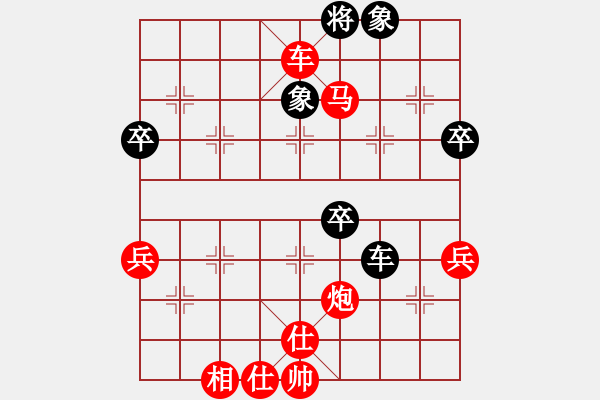 象棋棋譜圖片：橫才俊儒[292832991] -VS- 山浪[1551671354] - 步數(shù)：80 