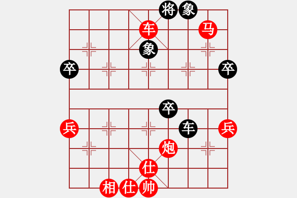 象棋棋譜圖片：橫才俊儒[292832991] -VS- 山浪[1551671354] - 步數(shù)：81 