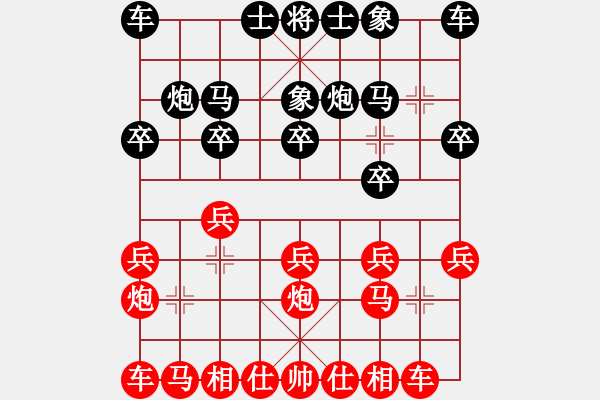 象棋棋譜圖片：布局：反宮馬（8）――反宮馬七路馬巡河對(duì)中炮挺七兵平九路炮 - 步數(shù)：10 