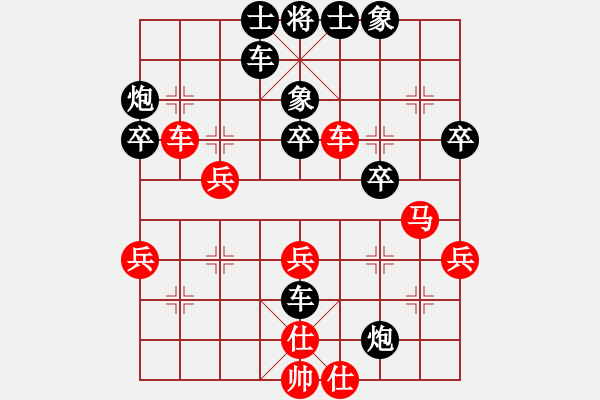 象棋棋譜圖片：布局：反宮馬（8）――反宮馬七路馬巡河對(duì)中炮挺七兵平九路炮 - 步數(shù)：44 