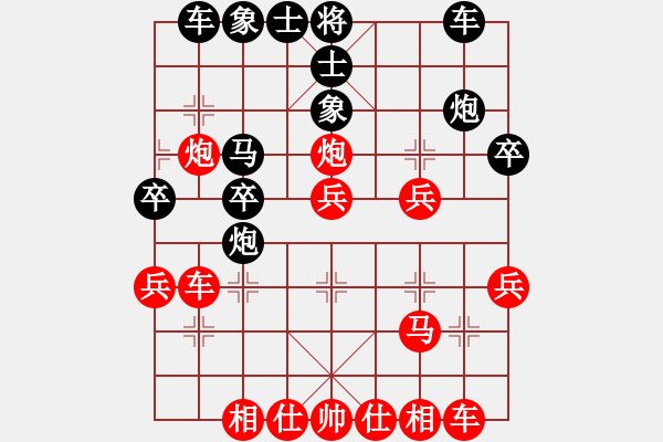 象棋棋譜圖片：2021.8.18.8JJ評測先勝仙人指路對卒底炮 - 步數(shù)：30 