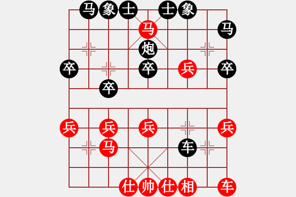 象棋棋譜圖片：孤星淚[紅] -VS- 醉棋渡河[黑] - 步數(shù)：35 