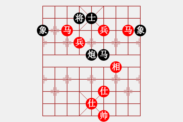 象棋棋譜圖片：黑龍江趙國(guó)榮 (勝) 江蘇徐天紅 (1992年5月3日于桂林) - 步數(shù)：190 