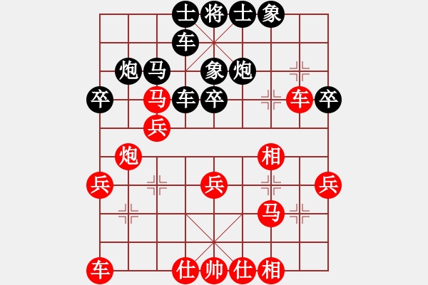 象棋棋譜圖片：黑龍江趙國(guó)榮 (勝) 江蘇徐天紅 (1992年5月3日于桂林) - 步數(shù)：30 