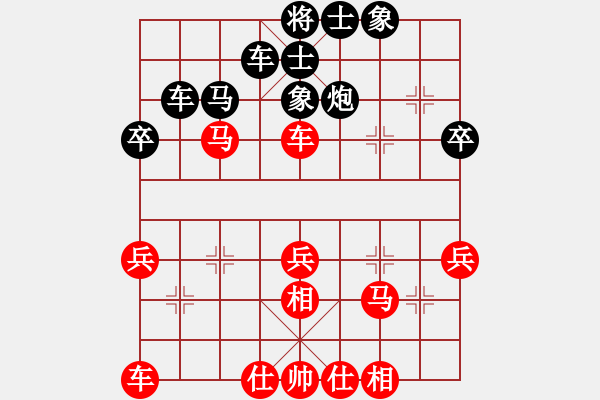 象棋棋譜圖片：黑龍江趙國(guó)榮 (勝) 江蘇徐天紅 (1992年5月3日于桂林) - 步數(shù)：40 