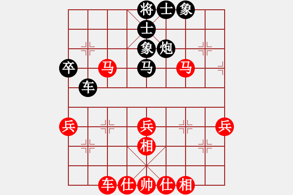 象棋棋譜圖片：黑龍江趙國(guó)榮 (勝) 江蘇徐天紅 (1992年5月3日于桂林) - 步數(shù)：50 