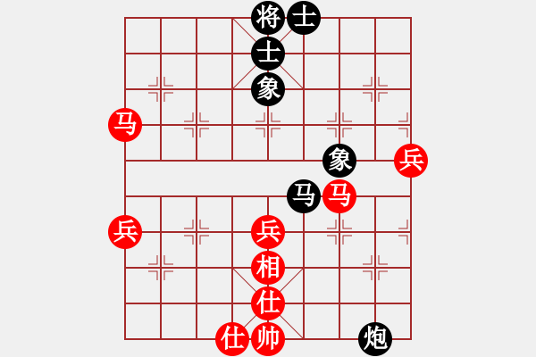 象棋棋譜圖片：黑龍江趙國(guó)榮 (勝) 江蘇徐天紅 (1992年5月3日于桂林) - 步數(shù)：80 