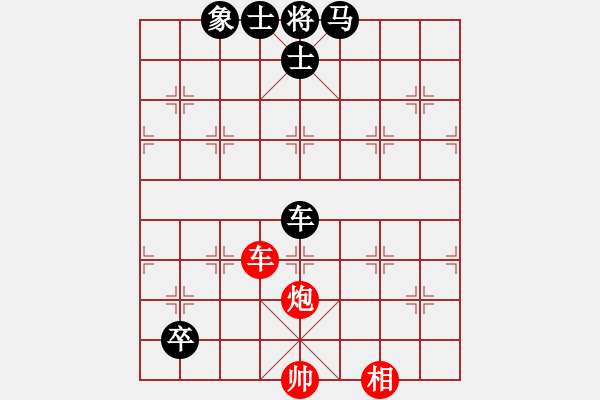 象棋棋譜圖片：繁星初現(xiàn)(9級(jí))-和-帥哥少生(9段) - 步數(shù)：100 