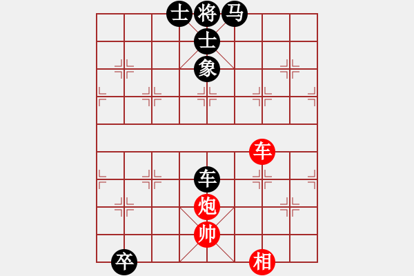 象棋棋譜圖片：繁星初現(xiàn)(9級(jí))-和-帥哥少生(9段) - 步數(shù)：110 