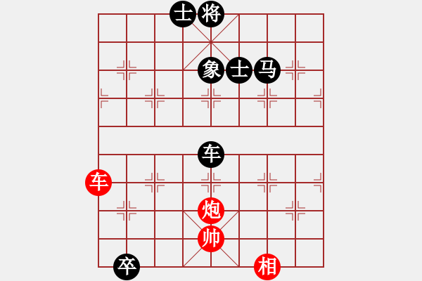 象棋棋譜圖片：繁星初現(xiàn)(9級(jí))-和-帥哥少生(9段) - 步數(shù)：120 