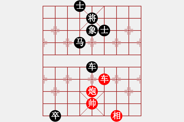 象棋棋譜圖片：繁星初現(xiàn)(9級(jí))-和-帥哥少生(9段) - 步數(shù)：130 