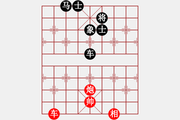 象棋棋譜圖片：繁星初現(xiàn)(9級(jí))-和-帥哥少生(9段) - 步數(shù)：140 