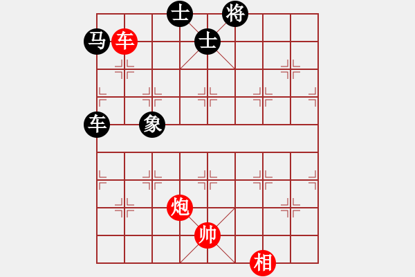 象棋棋譜圖片：繁星初現(xiàn)(9級(jí))-和-帥哥少生(9段) - 步數(shù)：150 