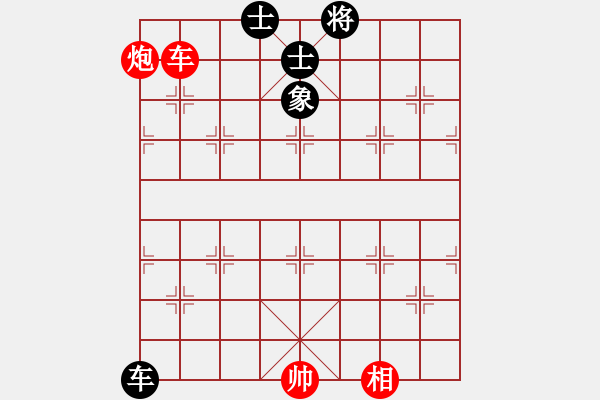 象棋棋譜圖片：繁星初現(xiàn)(9級(jí))-和-帥哥少生(9段) - 步數(shù)：160 