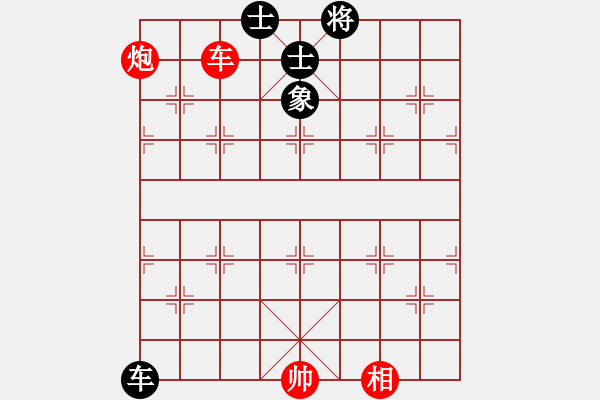 象棋棋譜圖片：繁星初現(xiàn)(9級(jí))-和-帥哥少生(9段) - 步數(shù)：170 