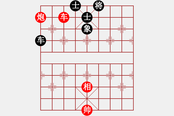 象棋棋譜圖片：繁星初現(xiàn)(9級(jí))-和-帥哥少生(9段) - 步數(shù)：180 