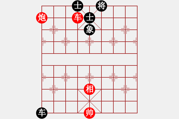 象棋棋譜圖片：繁星初現(xiàn)(9級(jí))-和-帥哥少生(9段) - 步數(shù)：190 