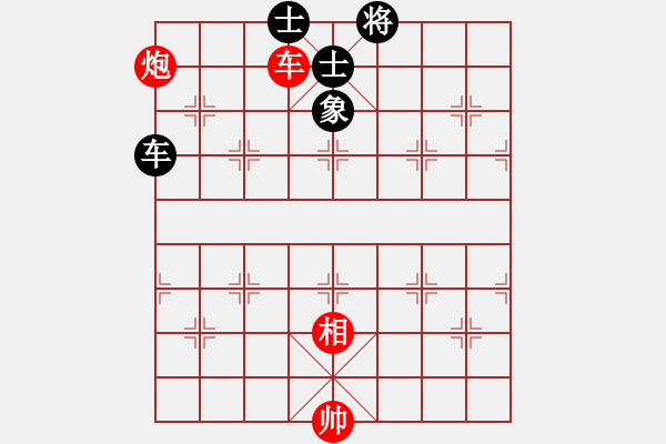 象棋棋譜圖片：繁星初現(xiàn)(9級(jí))-和-帥哥少生(9段) - 步數(shù)：200 