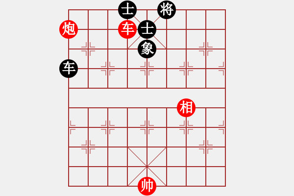 象棋棋譜圖片：繁星初現(xiàn)(9級(jí))-和-帥哥少生(9段) - 步數(shù)：210 