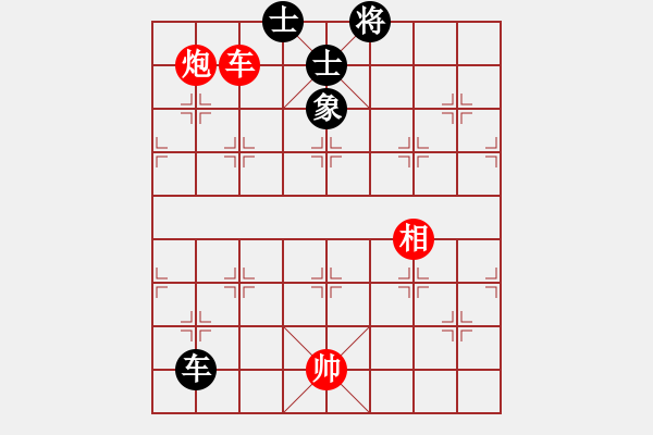 象棋棋譜圖片：繁星初現(xiàn)(9級(jí))-和-帥哥少生(9段) - 步數(shù)：220 