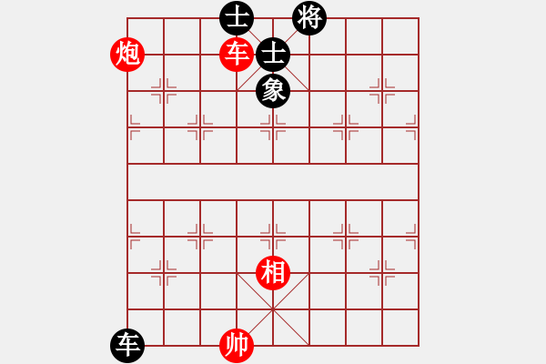 象棋棋譜圖片：繁星初現(xiàn)(9級(jí))-和-帥哥少生(9段) - 步數(shù)：260 