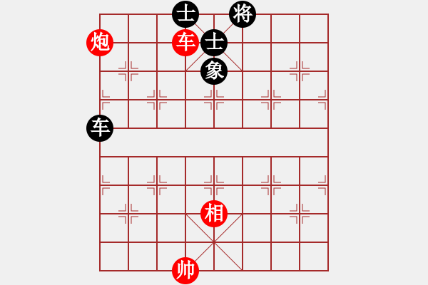 象棋棋譜圖片：繁星初現(xiàn)(9級(jí))-和-帥哥少生(9段) - 步數(shù)：280 