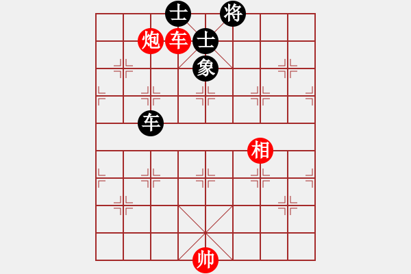 象棋棋譜圖片：繁星初現(xiàn)(9級(jí))-和-帥哥少生(9段) - 步數(shù)：290 