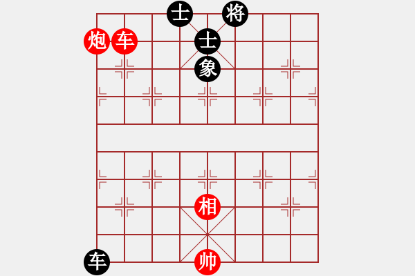 象棋棋譜圖片：繁星初現(xiàn)(9級(jí))-和-帥哥少生(9段) - 步數(shù)：310 