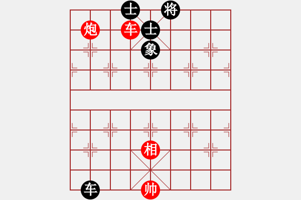 象棋棋譜圖片：繁星初現(xiàn)(9級(jí))-和-帥哥少生(9段) - 步數(shù)：320 