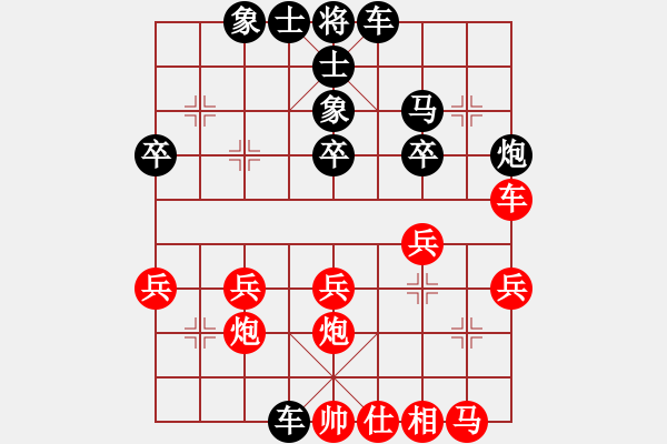 象棋棋譜圖片：繁星初現(xiàn)(9級(jí))-和-帥哥少生(9段) - 步數(shù)：40 