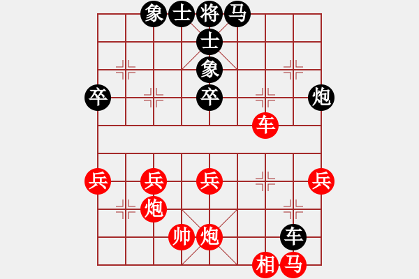 象棋棋譜圖片：繁星初現(xiàn)(9級(jí))-和-帥哥少生(9段) - 步數(shù)：50 